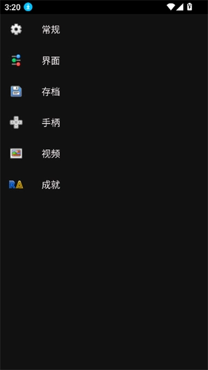 披萨男孩模拟器图1