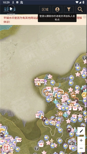 无限暖暖互动地图工具截图1