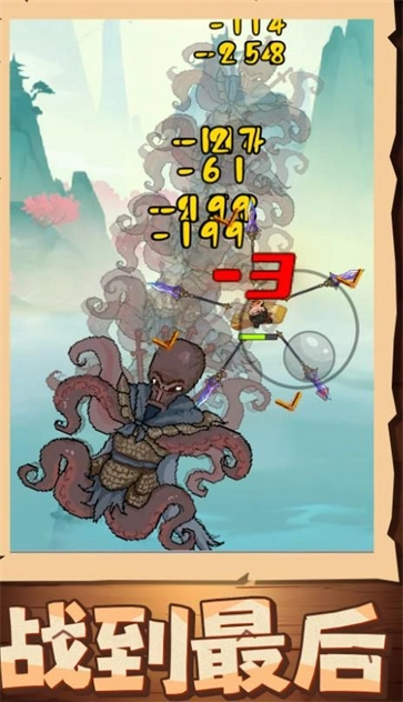 升级你的装备(1)