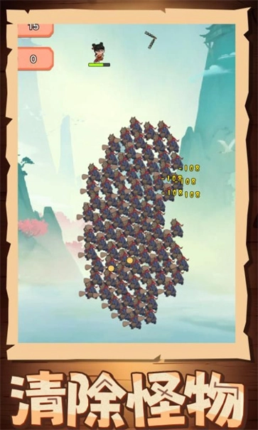 升级你的装备(2)