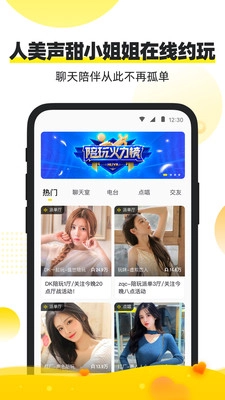 小鹿陪玩图1