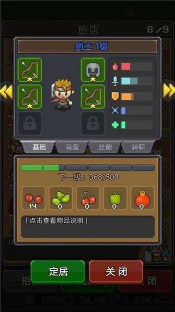 冒险者总动员(3)