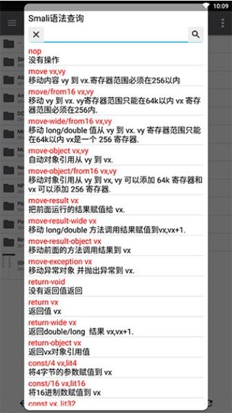 NP管理器安装图4