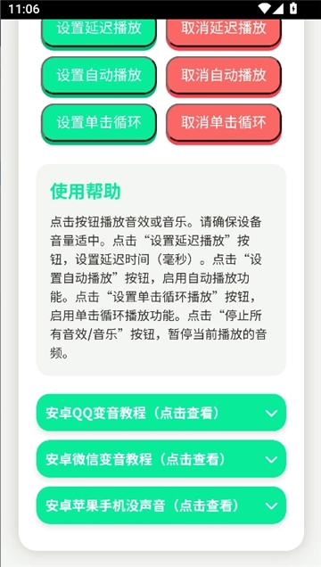 鸟儿摇语音盒图3