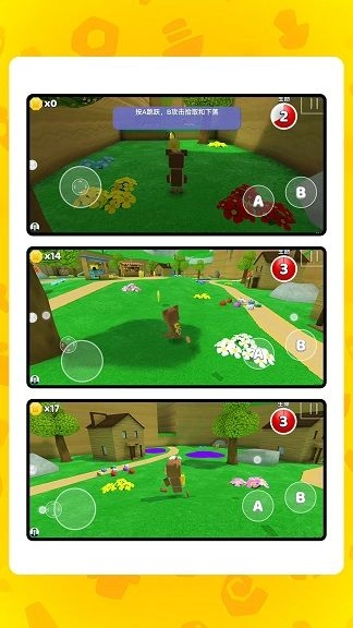 像素迷你建造师(3)