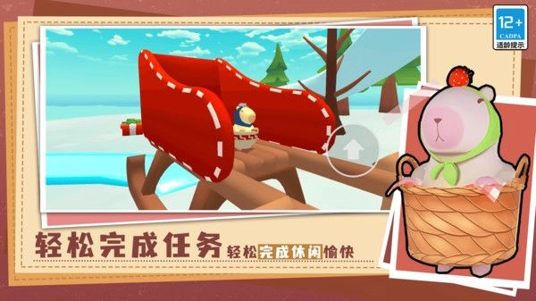 闯关棒棒哒截图1