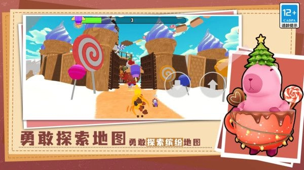 闯关棒棒哒截图2