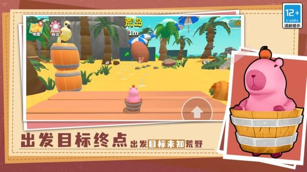 闯关棒棒哒截图3