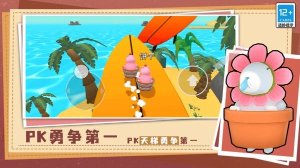 闯关棒棒哒截图4