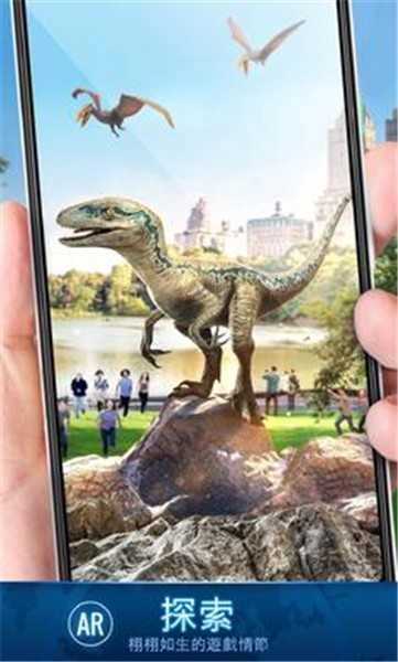 侏罗纪世界适者生存安卓版(3)