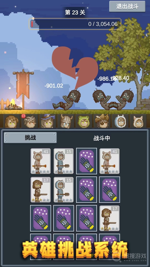 听说这里有怪兽最新版图4