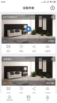 smaint图2