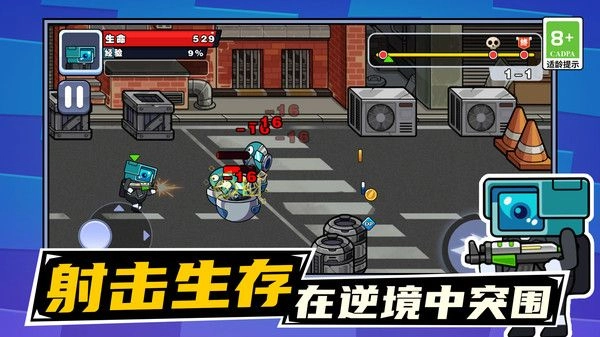 马桶人绳索之战(1)