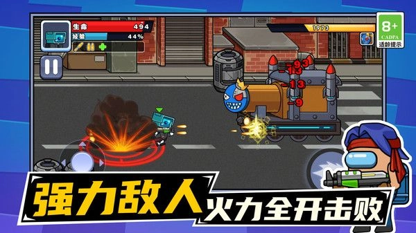 马桶人绳索之战(3)