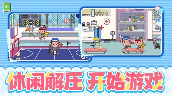 女神的魔法衣柜(2)