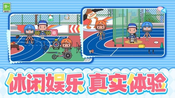 女神的魔法衣柜(3)