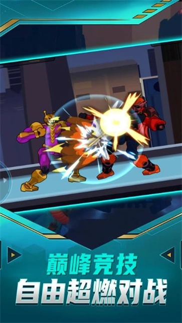 乱斗荒野明星赛(4)