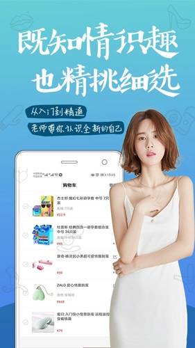 趣网情趣商城图4