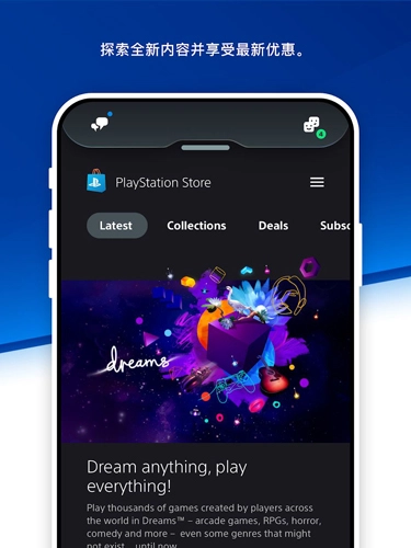 playstation香港版图4