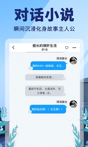 点鸭图2