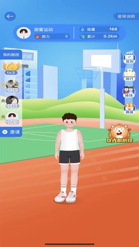 小步点最新版截图3