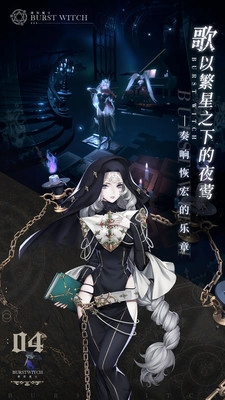 爆裂魔女手机版(4)