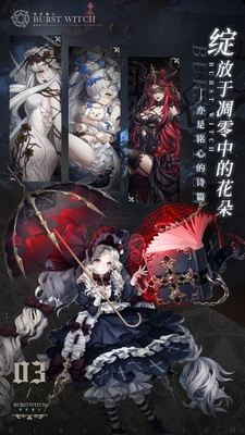 爆裂魔女手机版(3)