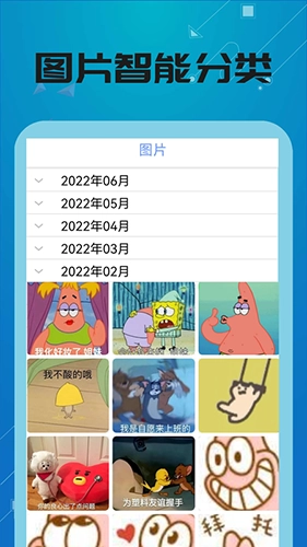 万能视频影音播放器手机版图4