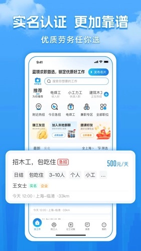 工友慧图1