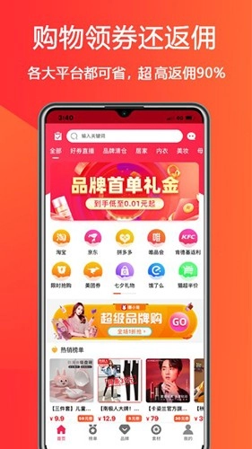 惠小兔图4
