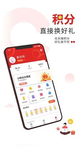 晨视频图4