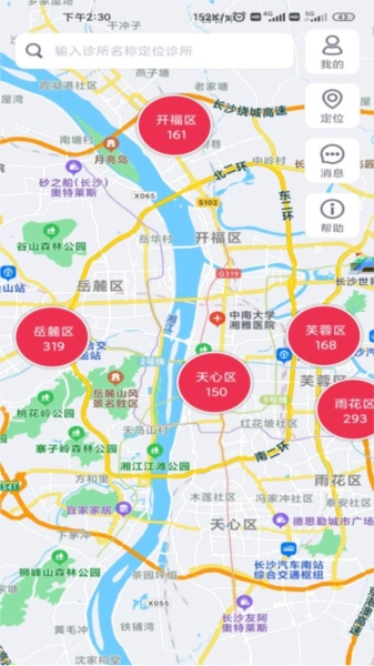 牙骑士最新版图2