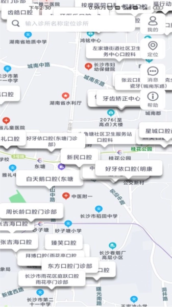 牙骑士最新版图4