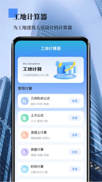 数钢管图1