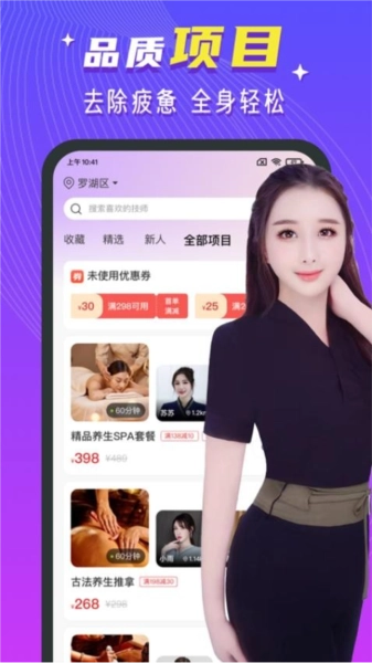 红牌到家图1