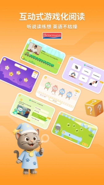 海尼曼FPC最新版截图3