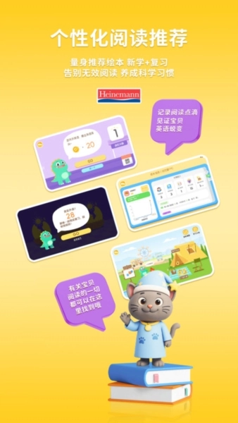 海尼曼FPC最新版截图2