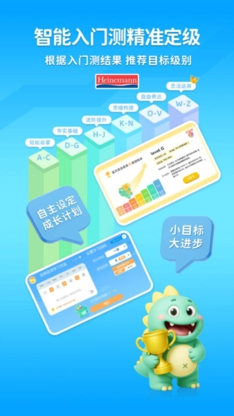 海尼曼FPC最新版截图0