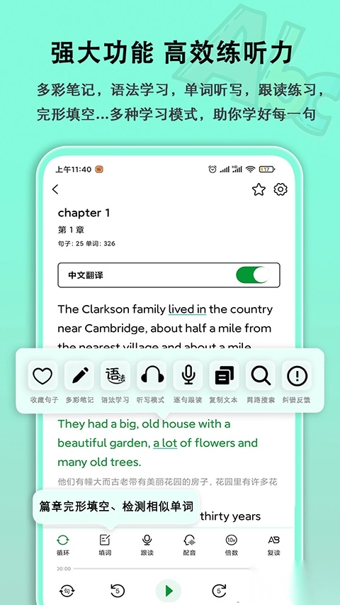 语法分析助手免费版图2