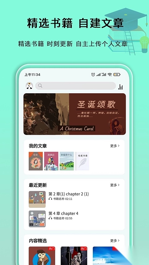 语法分析助手免费版图4