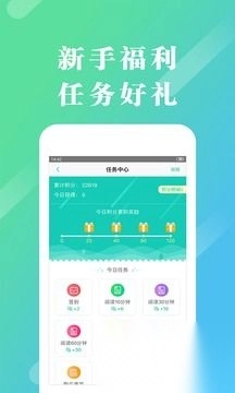 来看阅读安卓版图2