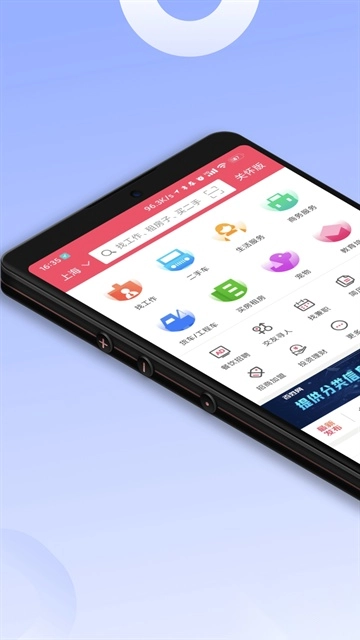 百姓网手机版图3