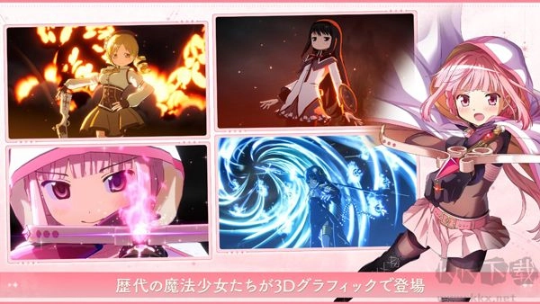 魔法少女小圆国际版(2)