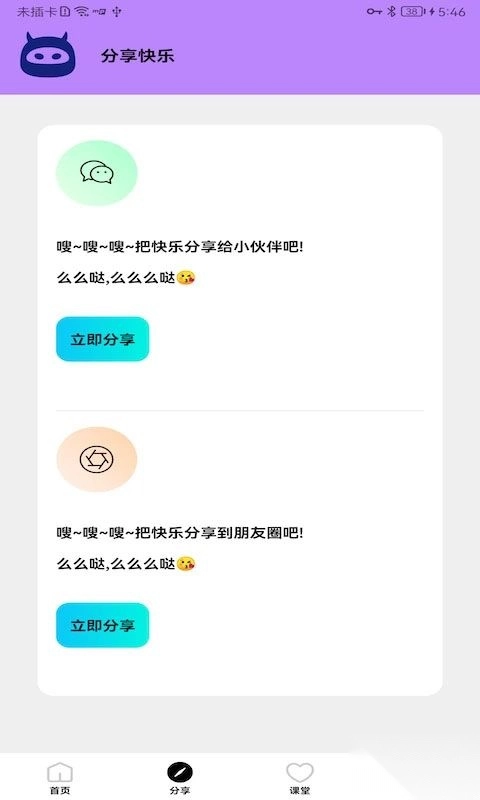 画质怪物最新版图2
