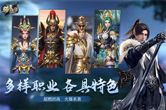 猎魔远征中文版(5)