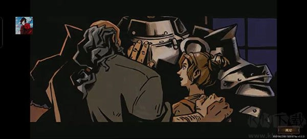 深渊之影最新版(2)