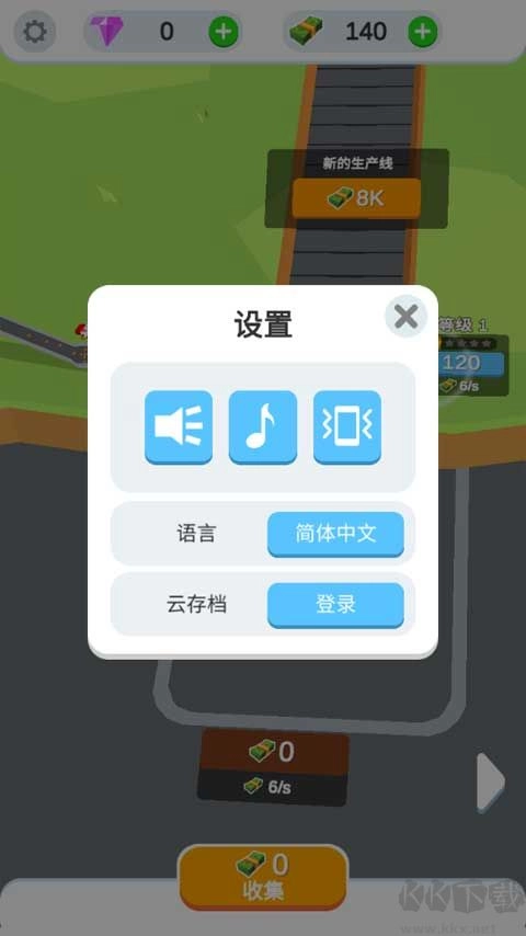 鸡蛋工厂大亨最新版(2)