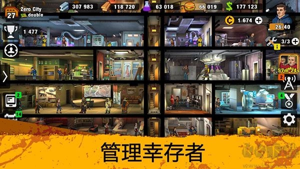 零城市国际版(5)