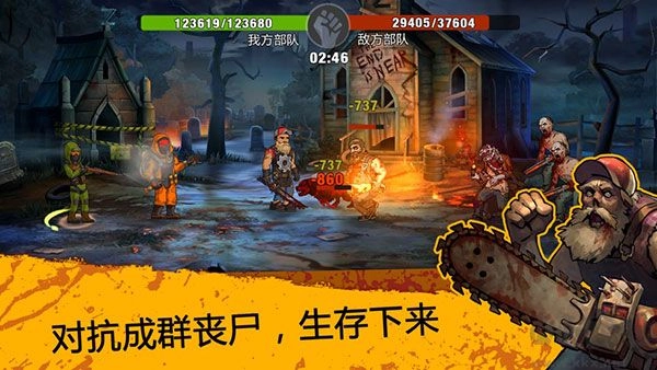 零城市国际版(3)