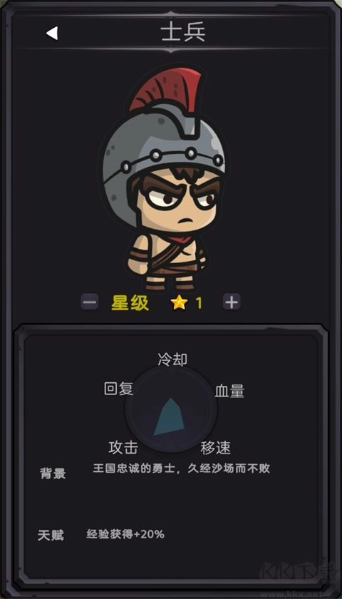 今天开始生存手机版图1